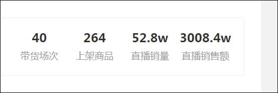 工厂老板抖音直播带货_霞湖世家工厂自播案例_抖音如何能带货
