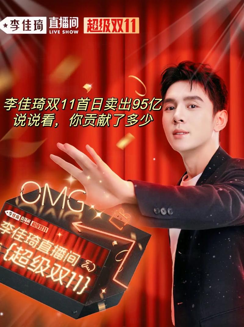 抖音平台优势_抖音直播带货案例_抖音如何能带货