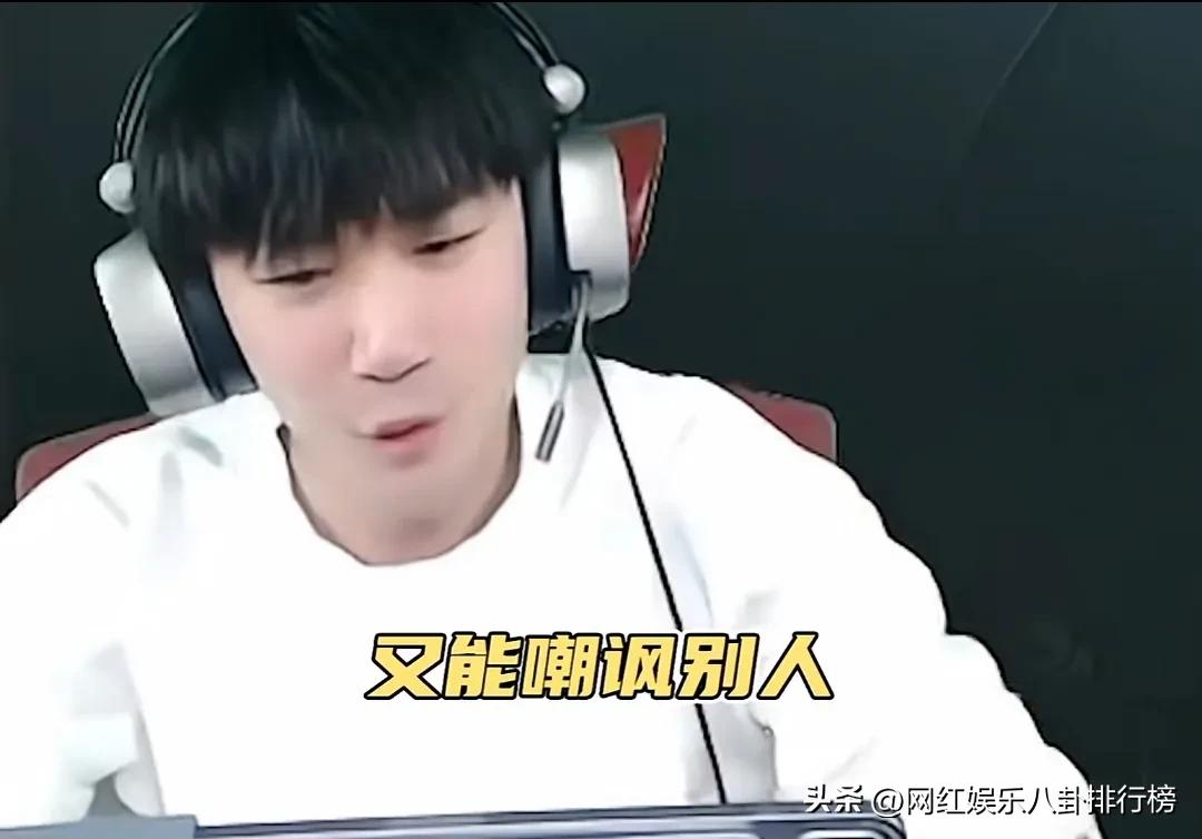 抖音游戏主播排名_当前抖音网红排名_旭旭宝宝抖音直播数据