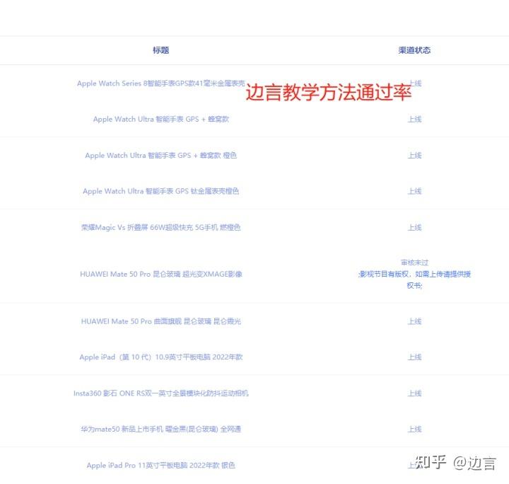 京东达人带货教程_京东短视频带货_京东达人短视频玩法介绍