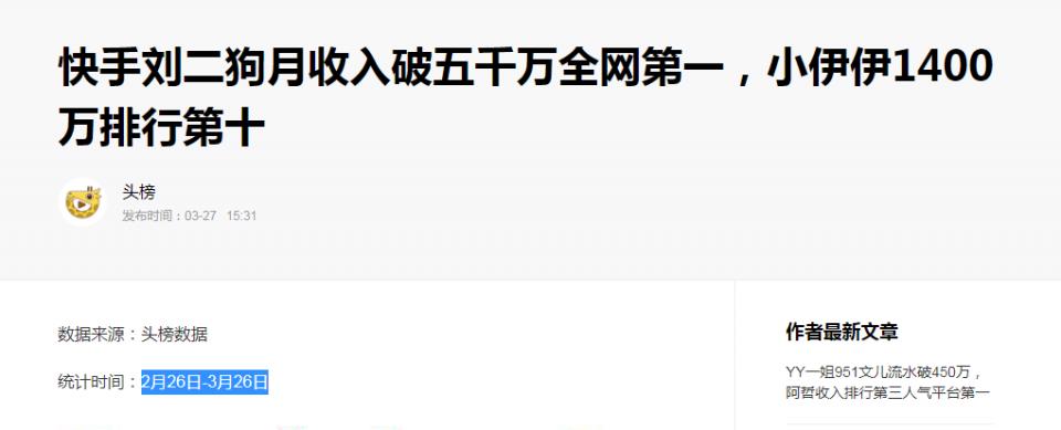 直播带货商家纠纷_快手直播带货佣金比例_直播带货法律风险