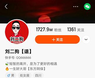 直播带货商家纠纷_直播带货法律风险_快手直播带货佣金比例