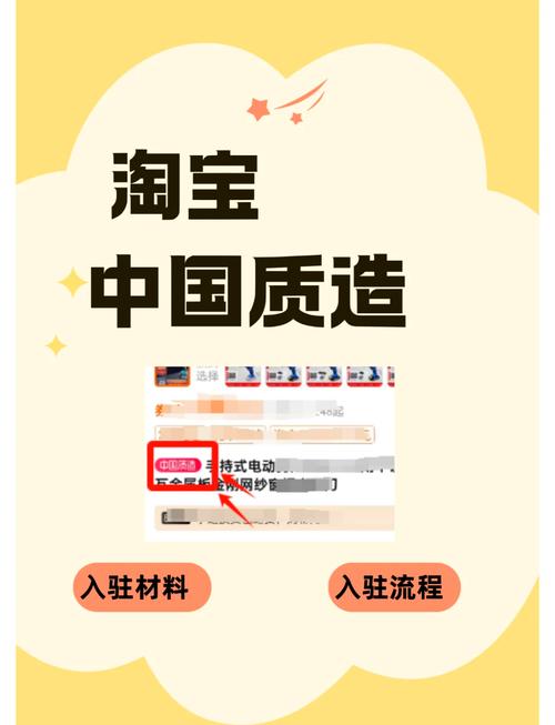 淘宝达人入驻指南：三步教你快速通过审核，避开违规风险