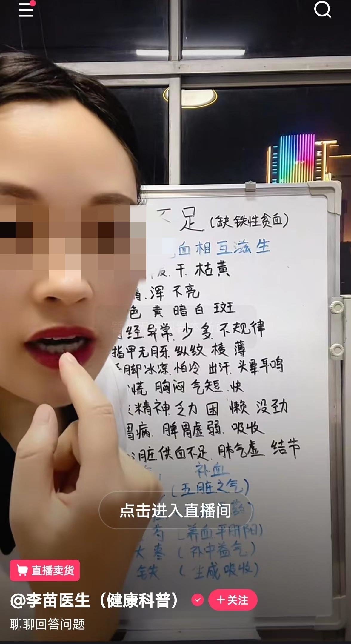 直播卖货的平台都有哪些_互联网广告管理办法 医生变相带货 直播带货平台监管