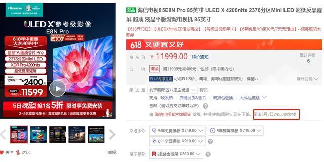 京东自营旗舰店 官方旗舰店 购物选择_京东达人号直播投流