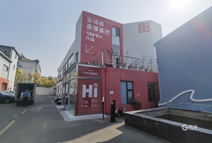 玉兔社区电商就业_直播间带货流程话术_社区直播带货基地