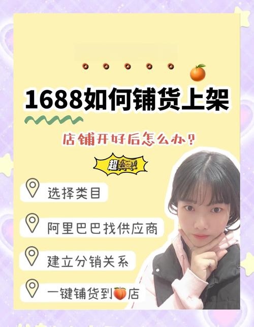 开网店必看：3大准备工作（项目、货源、快递）全解析