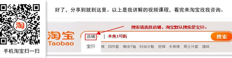 货源选择渠道_淘宝达人申请条件是什么_开网店项目选择