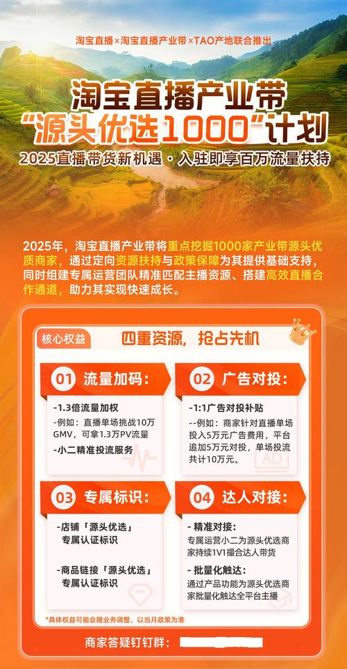 淘宝直播2022激励计划发布：新主播现金激励、MCN机构扶持，打造电商直播新生态