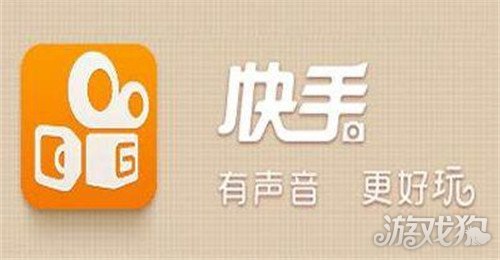 快手直播卖货怎么操作?四步教你从0到1:注册、涨粉、转化、变现