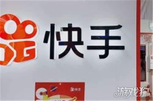 快手新卖家入驻教程_快手卖货如何挂小黄车_快手直播带货方法