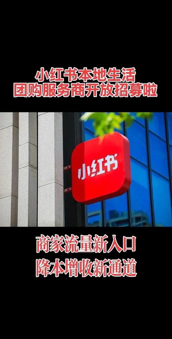 小红书百万免佣计划_免佣金政策细则_小红书佣金费率怎么算