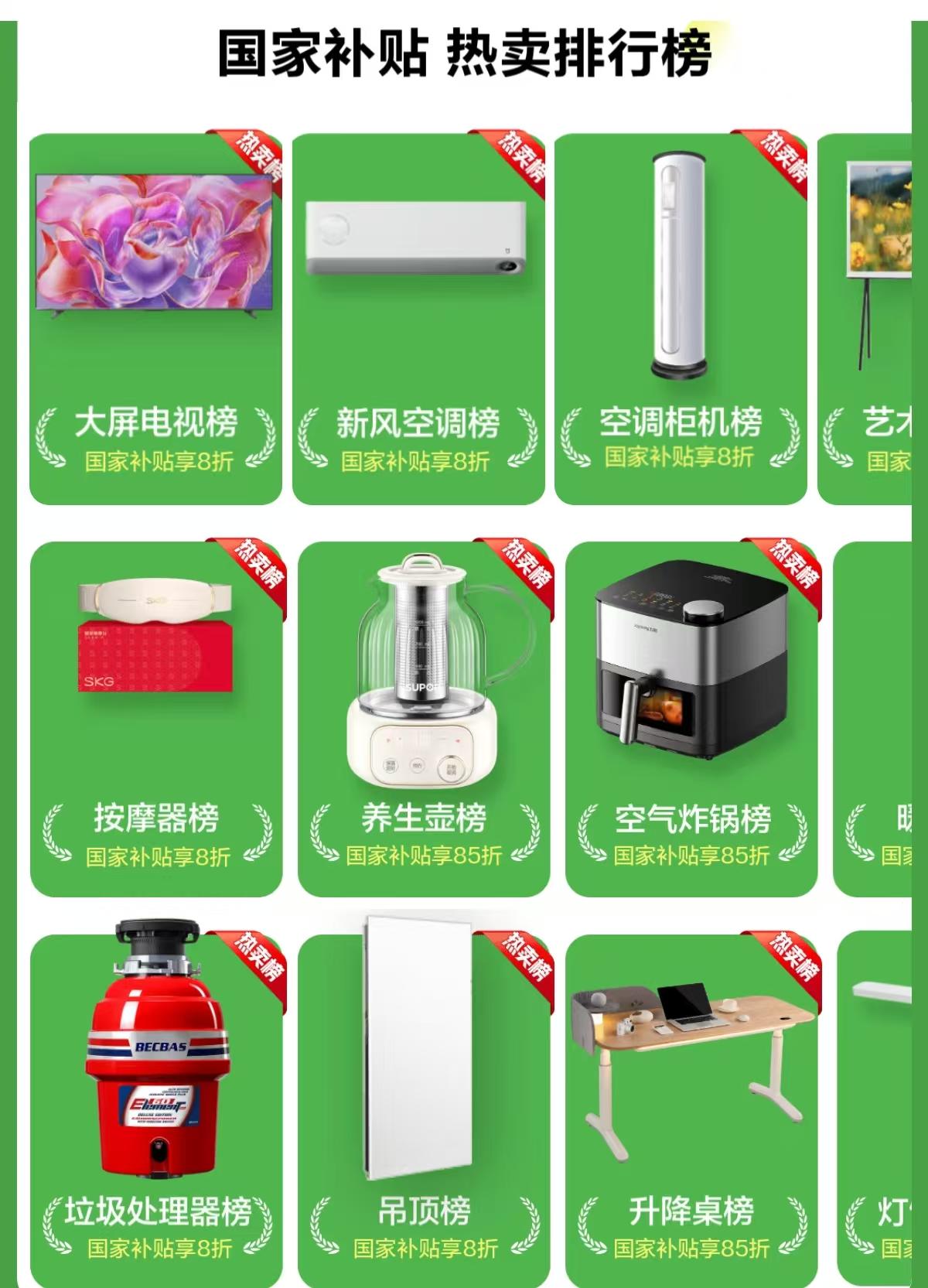 京东双十一红包领取入口_京东达人号直播投流_京东PLUS会员超级补贴