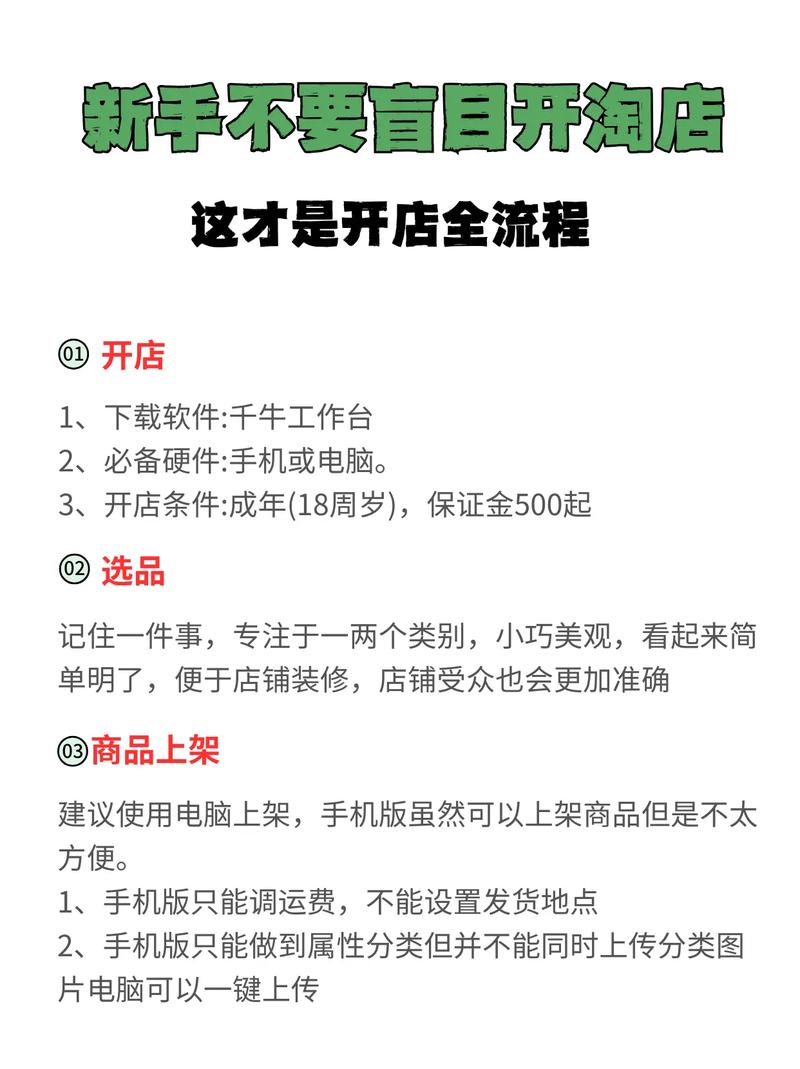 淘宝直播首页优化指南:如何借力爱马仕手机壳爆款,实现高效转化与引流?