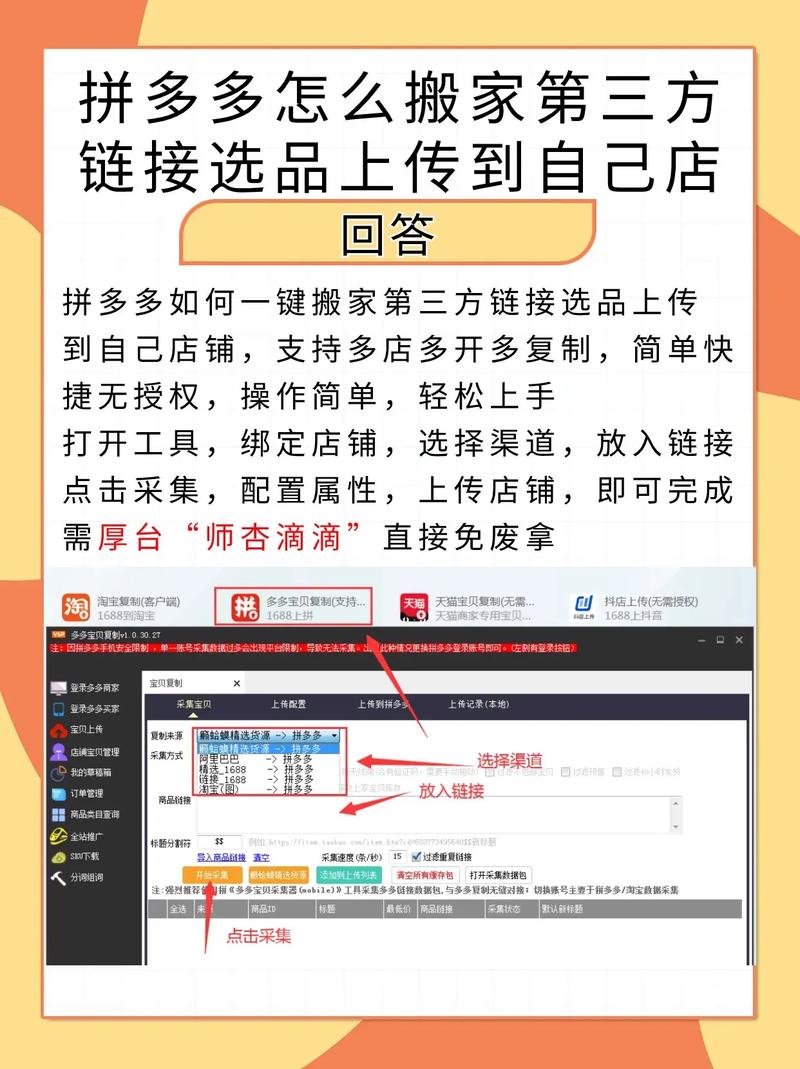 淘宝带货推广群怎么找到？3大实用方法揭秘，助你精准入群避坑