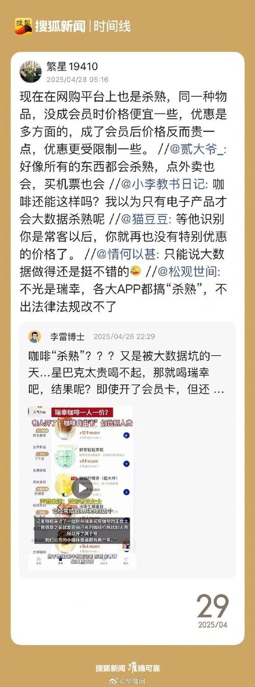小红书网红价格_小红书单篇报价_小红书3499元