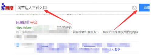 怎么成为淘宝达人开通直播？：一文详解申请条件与步骤流程