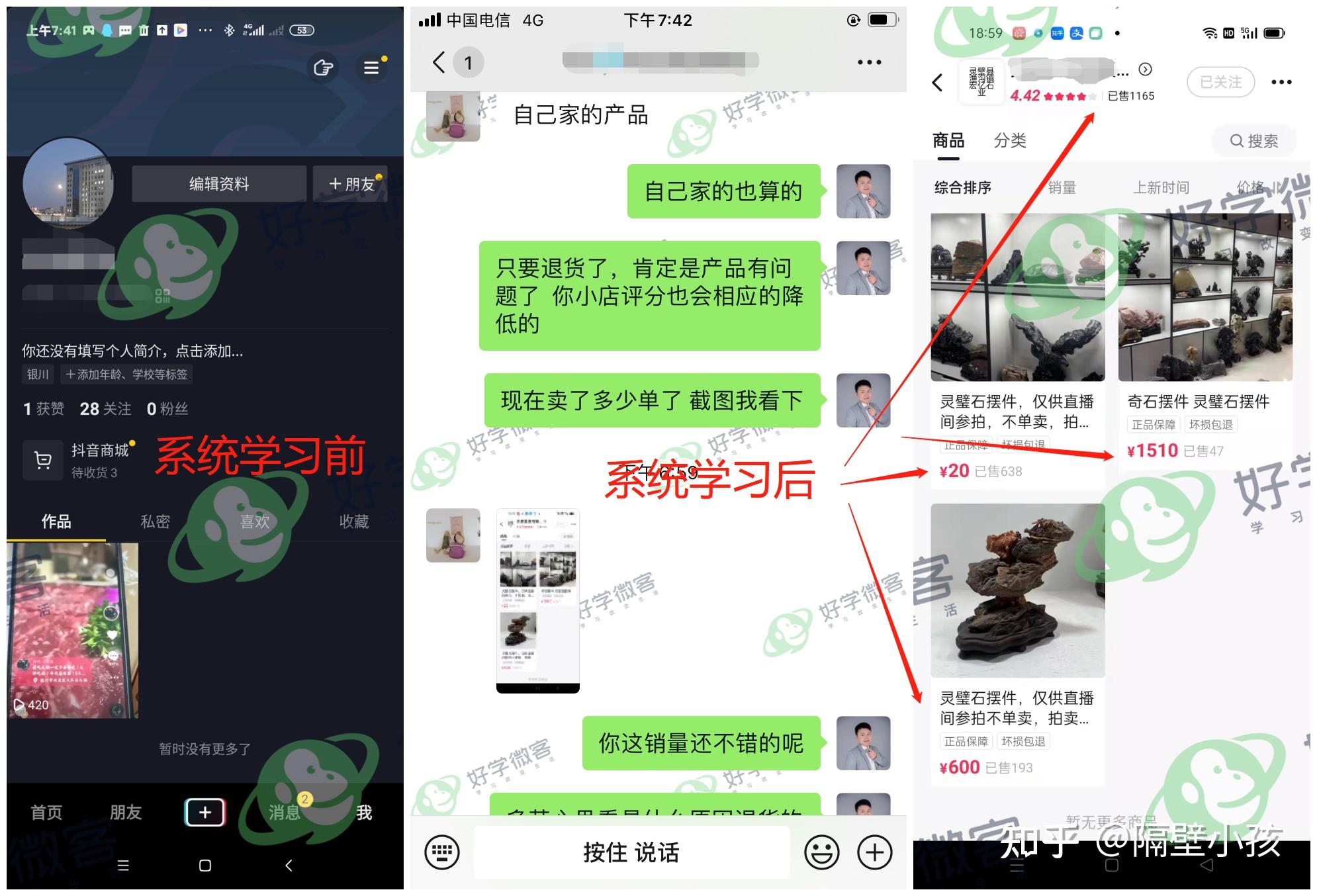 抖音直播带货新手教程_抖音上带货真的能赚钱吗_实体店抖音直播带货