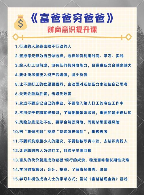 普通人0成本开启副业赚钱思维_毕业5年工资没涨想搞副业怕被骗想创业没本金普通人心态转变_新手怎么做短视频赚钱