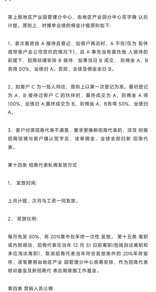 淘宝带货佣金结算到哪里？揭秘佣金流向与阿里妈妈每月15号结算规则