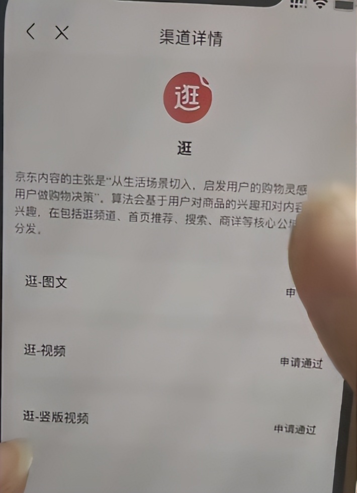 京东短视频带货方法_智能选品工具_京东达人怎么做推广赚佣金