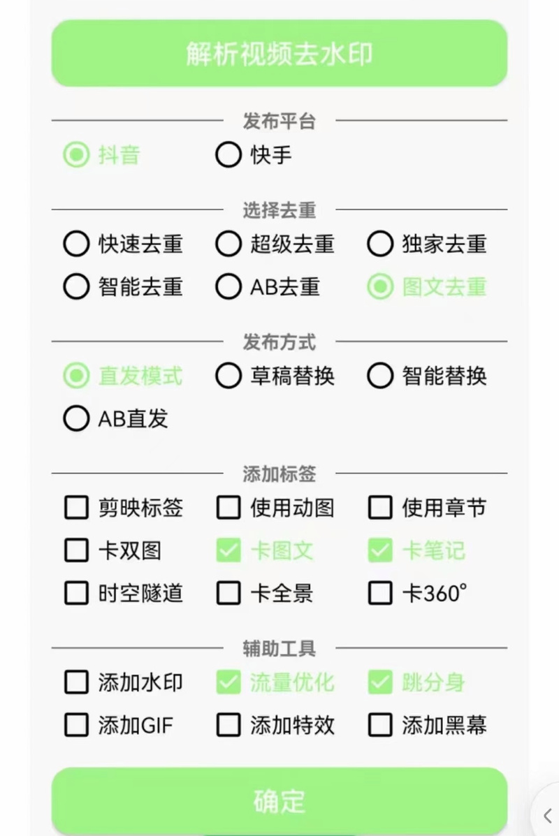 快手带货视频搬运教程免费？揭秘搬运风险，教你正规运营之道