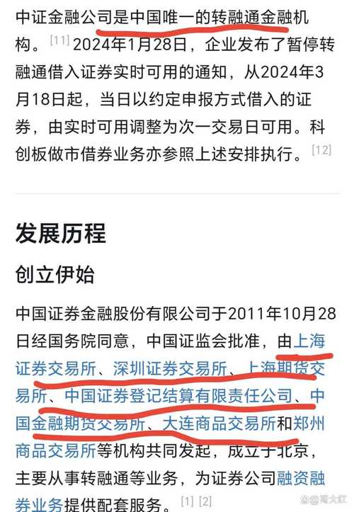 小红书博主盈利能力分析_无证荐股 监管处罚 小红书财经博主