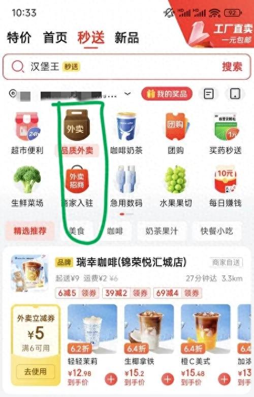 京东达人推广佣金攻略：4大高潜岗位解析，3种副业零门槛入门