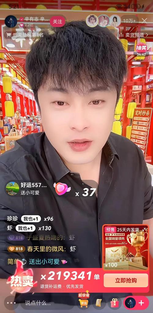 盘点快手带货达人：辛巴、瑜大公子、蛋蛋，谁是你的心头好？