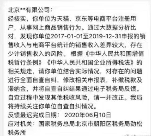 快手怎么看卖货记录_直播带货数据造假_明星CEO直播带货模式