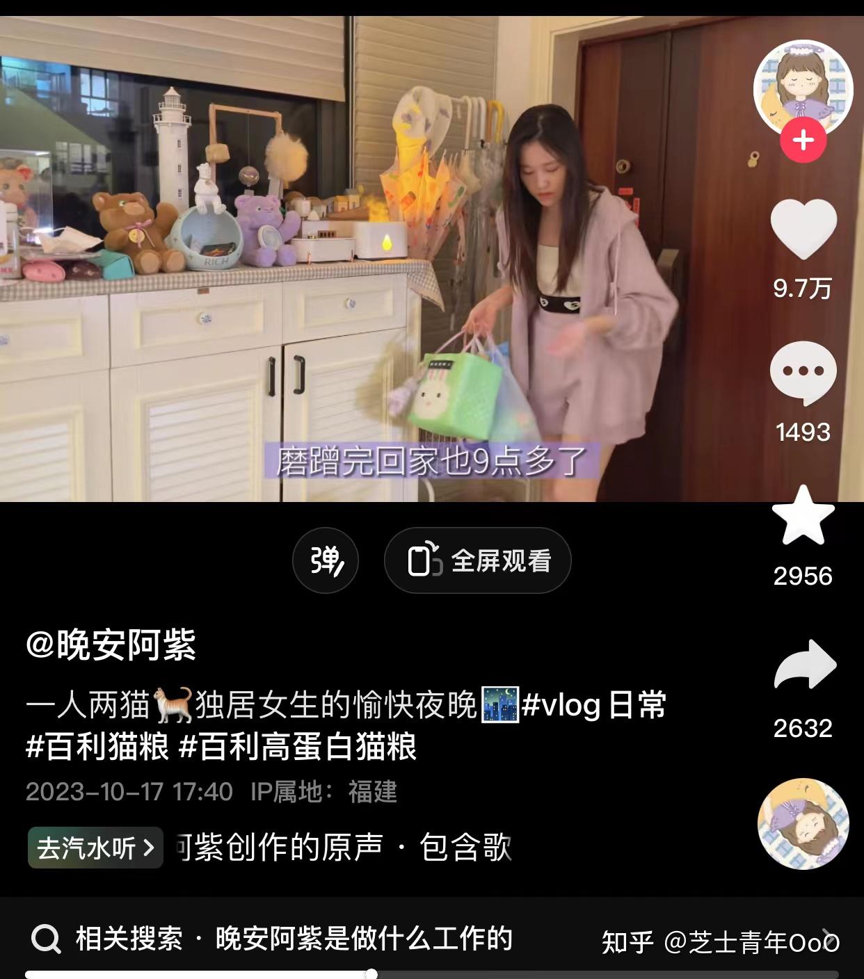 在抖音带货赚钱吗知乎_抖音带货赚钱方法_开箱测评VLOG种草直播带货