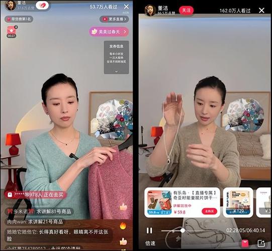 小红书直播带货怎么做的_董洁小红书直播带货效果_小红书高客单价选品案例分析