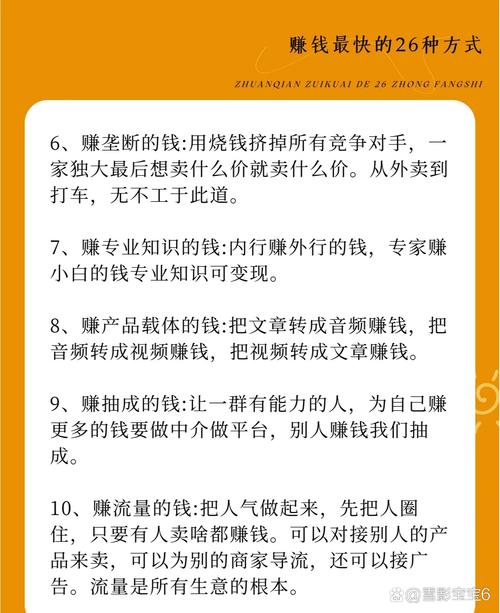 京东达人写文章赚钱嘛？解析盈利模式与核心挑战，附实操指南