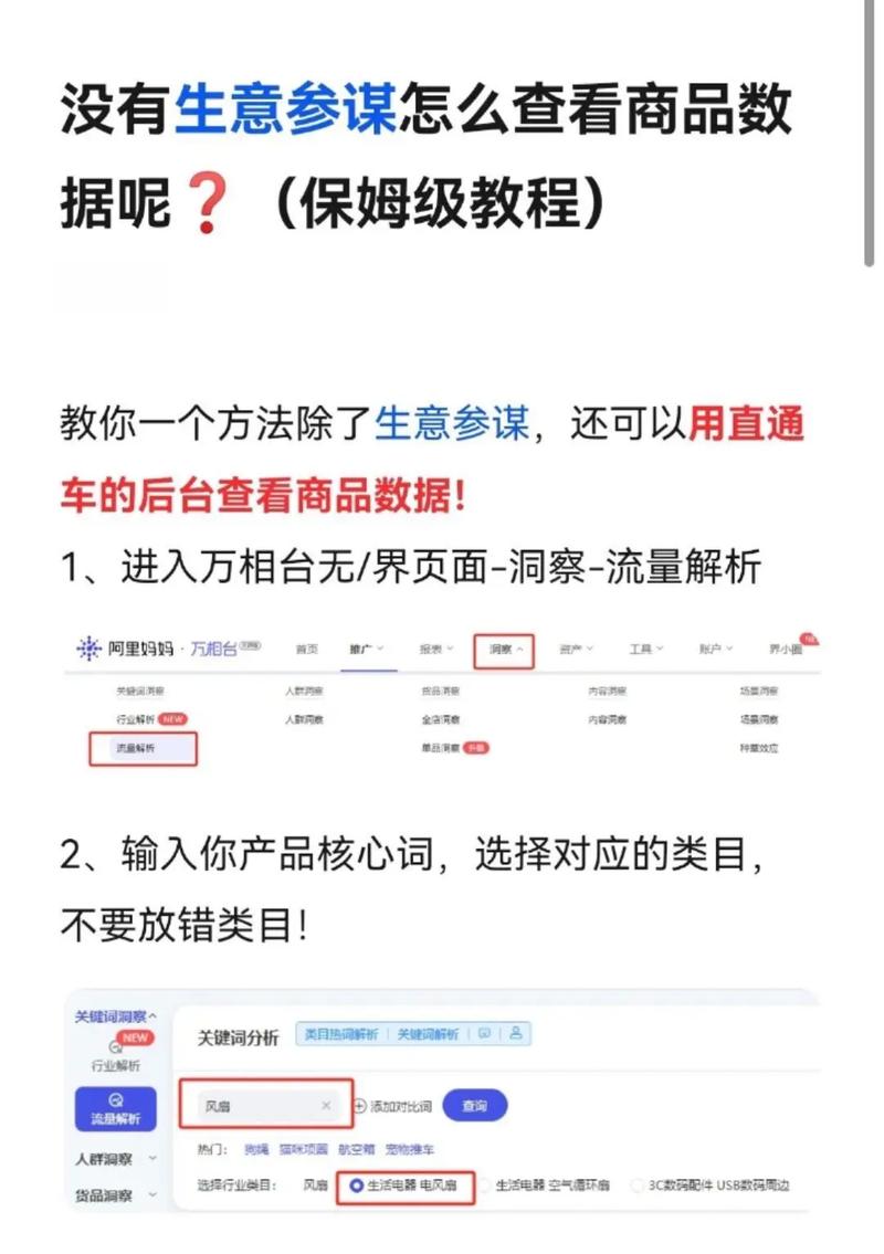 快手怎么看卖货记录？查询方法、步骤详解与注意事项