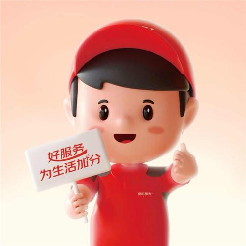 京东达人怎么弄头像图片?三步教你拿补贴、涨流量