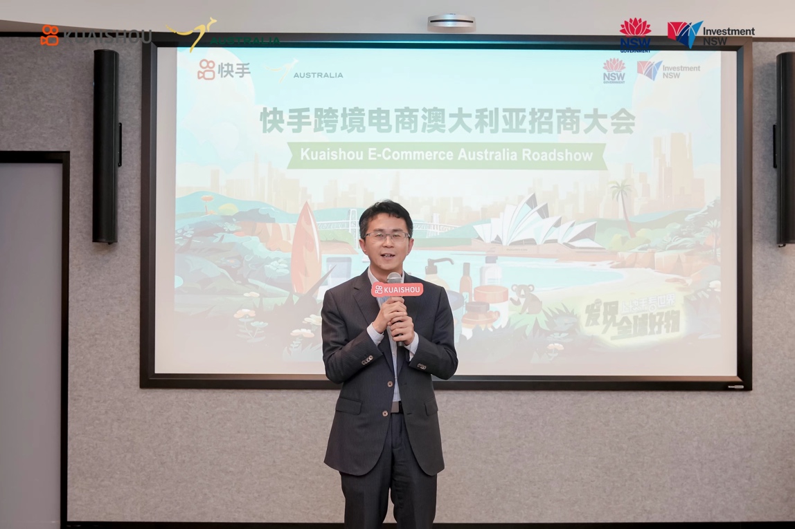 快手达人入驻有风险吗_快手电商新西兰招商会_快手电商澳大利亚招商会