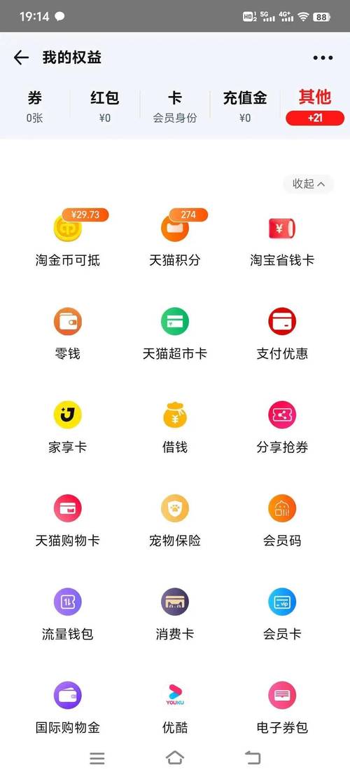 淘宝达人登陆入口在哪?手机、电脑端官方渠道与安全须知