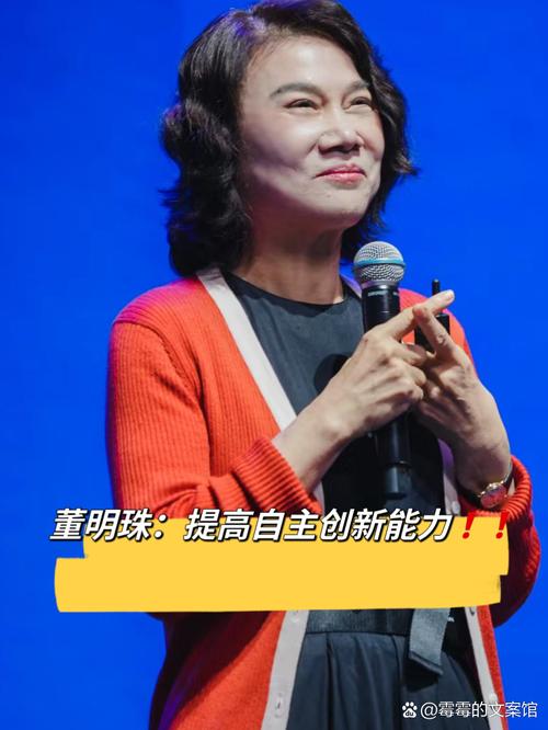 网红形象价值_淘宝达人头像_董明珠头像淘宝售价