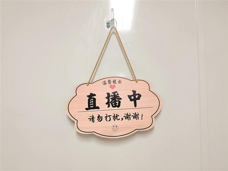 深圳水贝黄金市场直播带货_华强北电子市场直播带货_淘宝带货货源怎么做推广