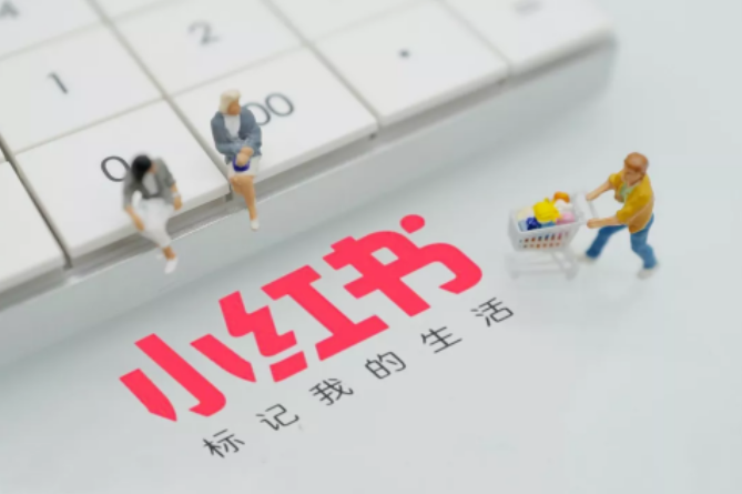 小红书内容营销策略_小红书直播带货流程_小红书KOL选择技巧