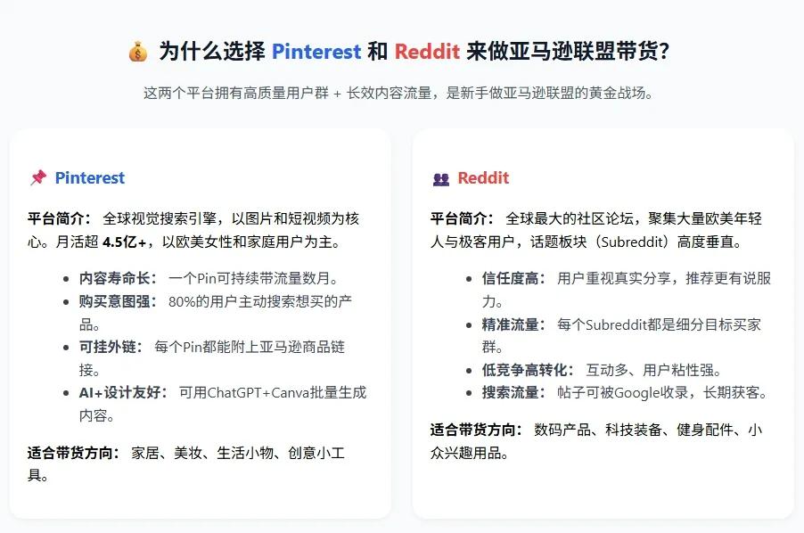 淘宝带货推广秘诀:如何找货源、做推广,轻松赚取佣金?