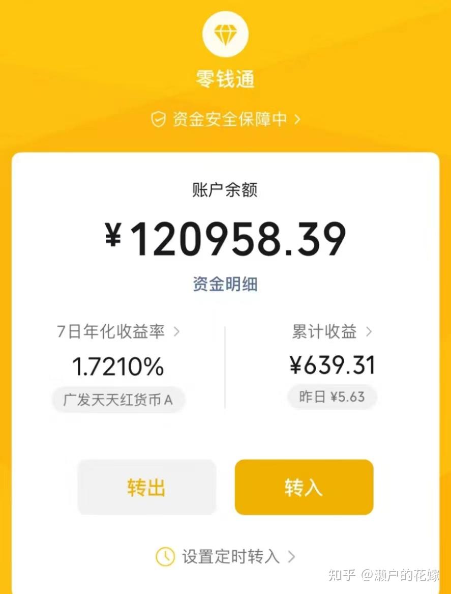 抖音怎么卖东西赚钱_抖音小店0元入驻_小白首月爆单5W+