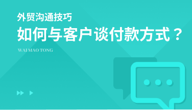 个人怎么接外贸订单_如何通过领英精准高效获取客户信息提高有效询盘率_立即下载LinkedIn运营十讲轻松玩转领英