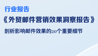 立即下载LinkedIn运营十讲轻松玩转领英_个人怎么接外贸订单_如何通过领英精准高效获取客户信息提高有效询盘率