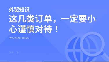 如何通过领英精准高效获取客户信息提高有效询盘率_个人怎么接外贸订单_立即下载LinkedIn运营十讲轻松玩转领英