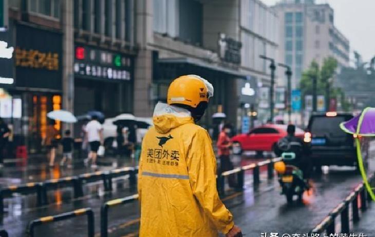 微信抖音淘宝京东月活差距_月活跃设备排名前30的APP_淘宝带货网红排名榜单最新