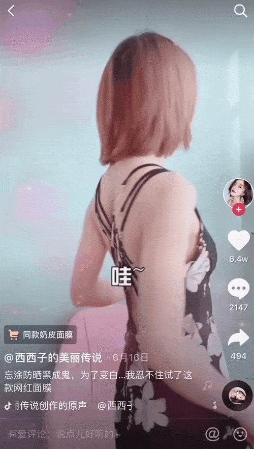 抖音主播带货排名前十名，多元阵容揭晓：解析行业动态与佼佼者