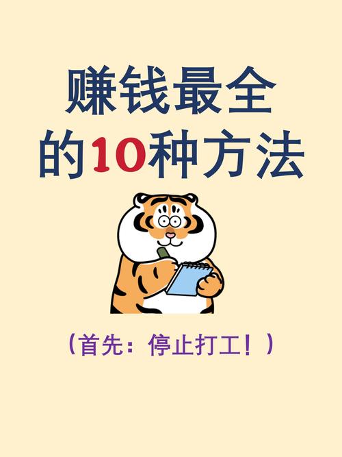 新手怎么做淘宝达人赚钱呢_淘宝客推广佣金_淘宝自动发货项目