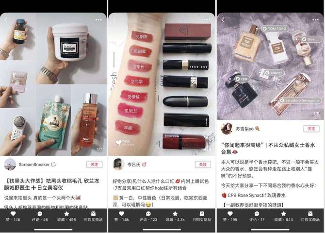 小红书开店条件要求_小红书卖产品条件_小红书开店资质认证