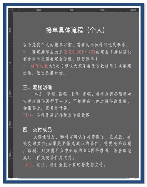 个人如何接外贸订单？三大实战步骤：注册公司、建站推广与客户开发